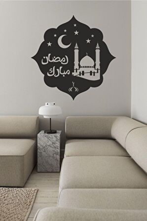 Leylaser 3mm MDF  Ahşap Ramazan Mübarek Arapça Tablo 40 X 40 2022 Ramadan Eid Mubarak & Kareem